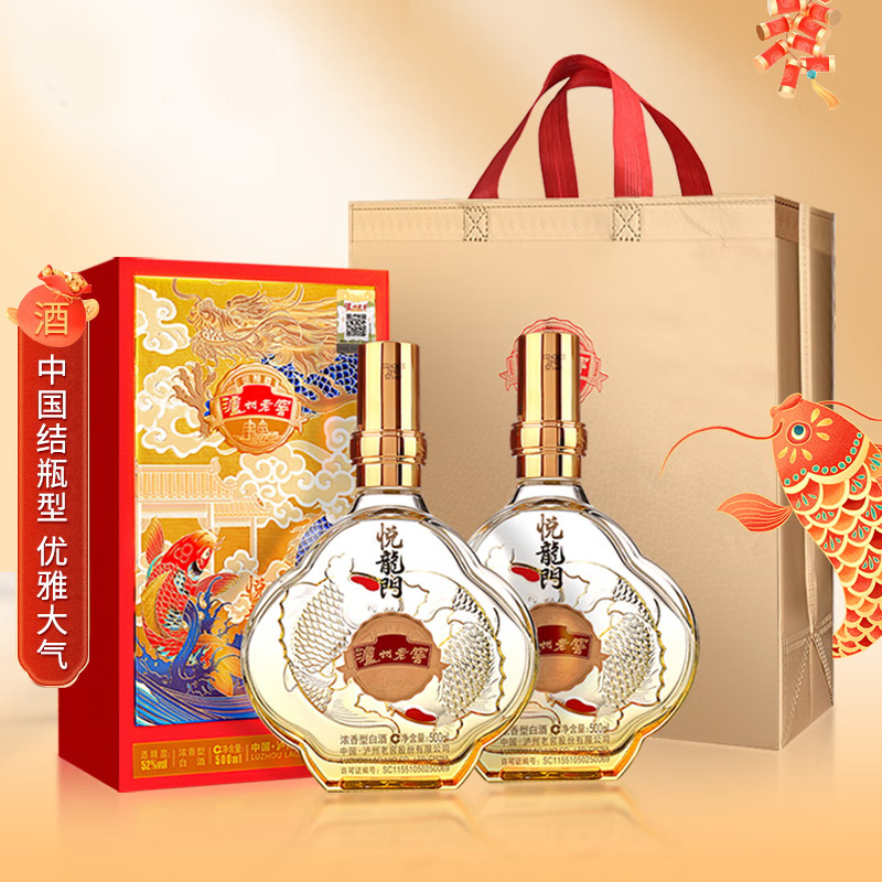 淘宝秒杀：大水！泸州老窖•浓香白酒500ml*2瓶 福利价仅198元秒杀！