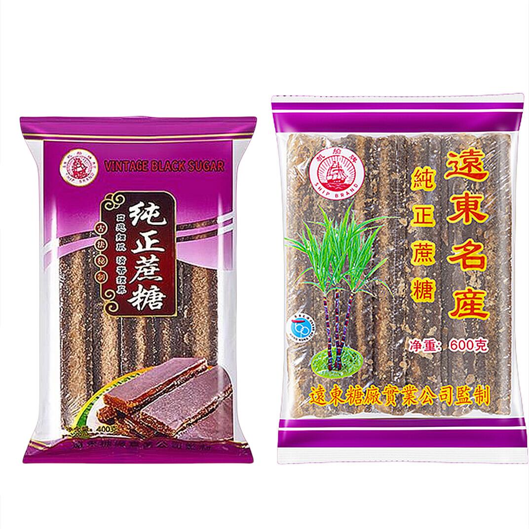 双11现货：【可签到】400g天然甘蔗纯黑片糖 福利价仅9.9元秒杀！