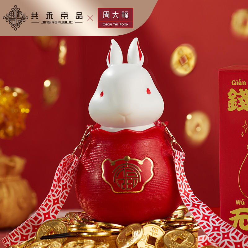 淘金币活动：淘金币！钱兔无量316不锈钢保温杯 福利价仅19.9元秒杀！