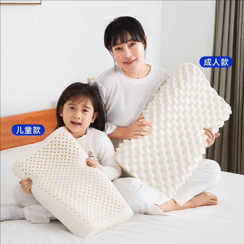 优质素材：清幽雅竹泰国进口天然乳胶枕头 福利价仅39.9元秒杀！