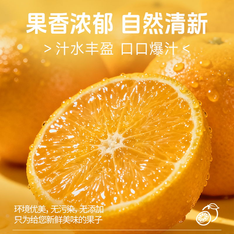 淘金币活动：2025褚时健推荐云南哀牢山现摘冰糖心 福利价仅59.9元秒杀！