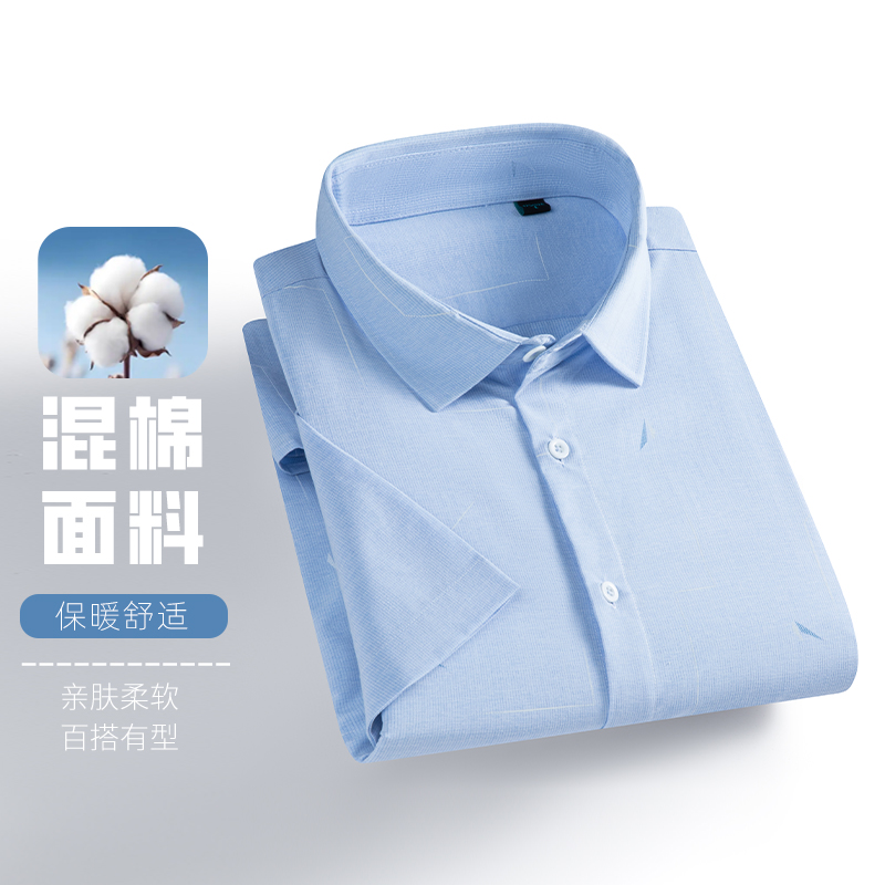 淘金币活动：杉杉奥莱秋季任选新款休闲衬衫 福利价仅23元秒杀！