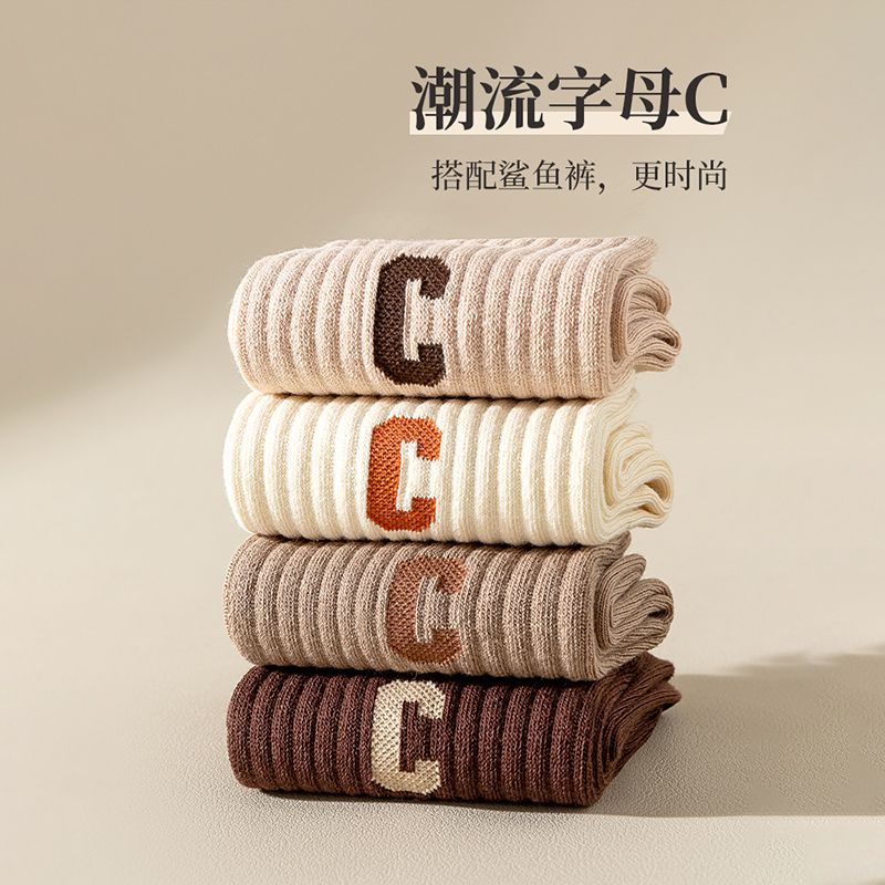 淘金币活动：女中筒袜子韩版ins潮百搭卡通可爱秋冬甜 福利价仅14.98元秒杀！