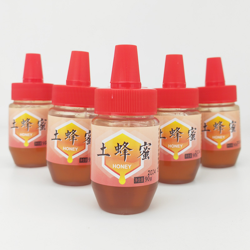 双11现货：大额金币后3.4！恒亮深山土蜂蜜真蜂蜜1瓶 福利价仅6.5元秒杀！