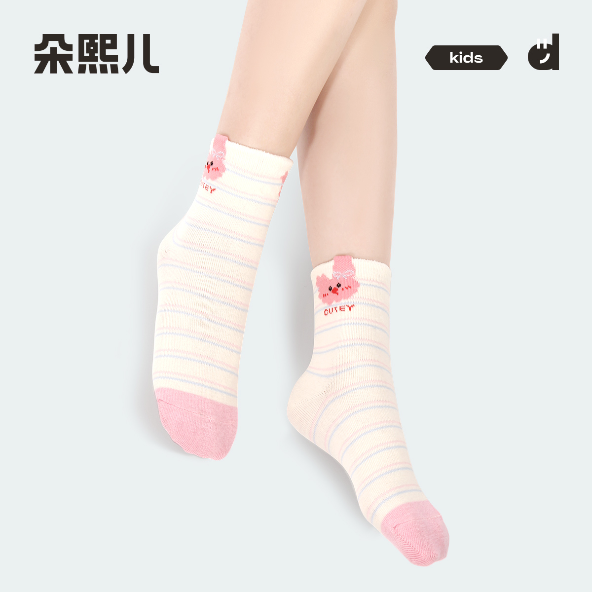 淘金币活动：【朵熙儿】儿童透气中筒袜5双装 福利价仅29.9元秒杀！