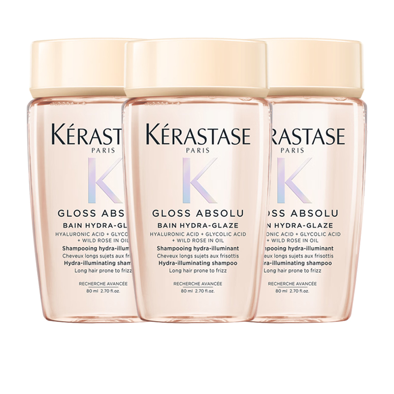 优质素材：卡诗釉光玫瑰洗发水80ml*3 福利价仅96元秒杀！