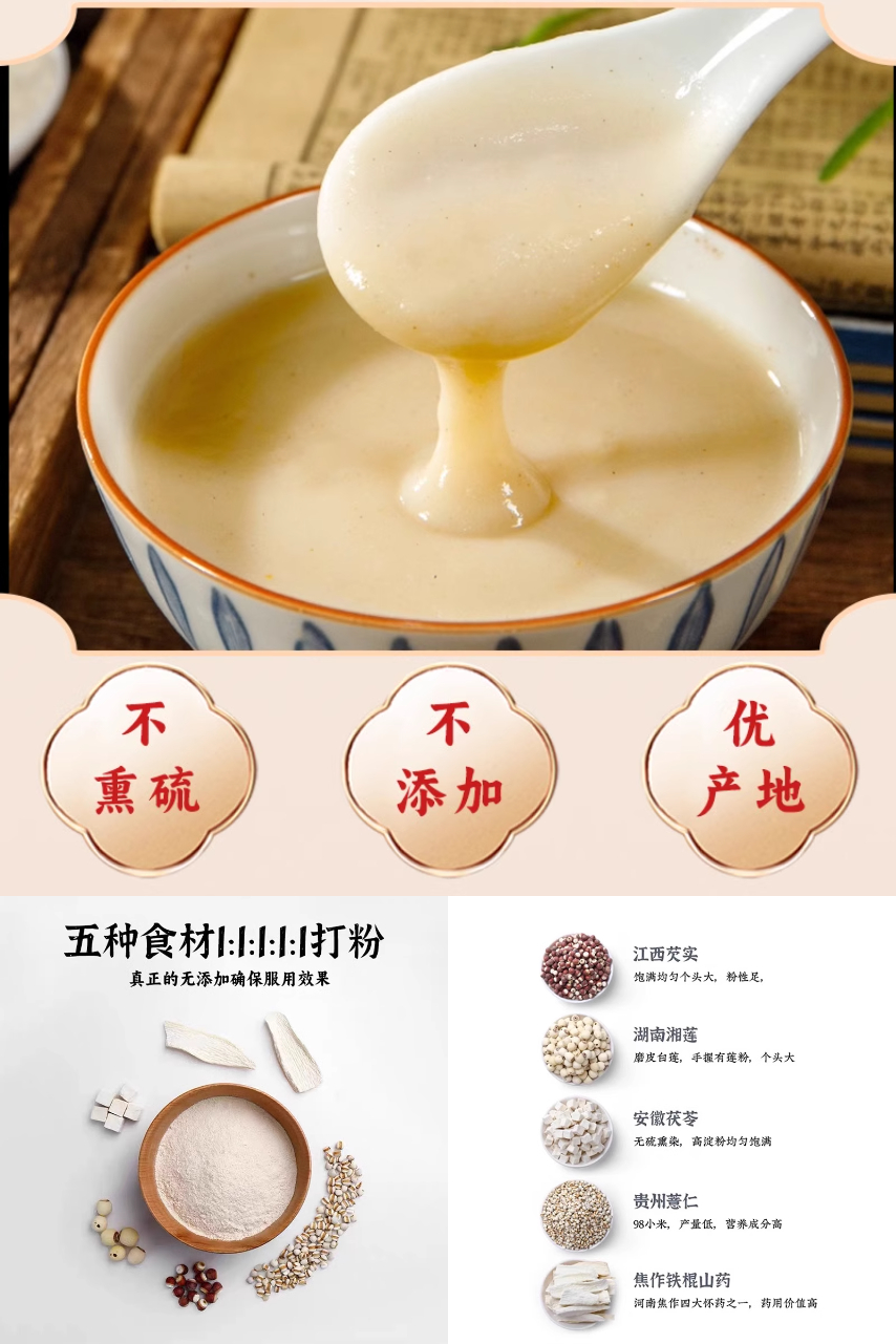 国药药材五行健睥粉研磨早餐粉 券后【39.9元】包邮秒杀