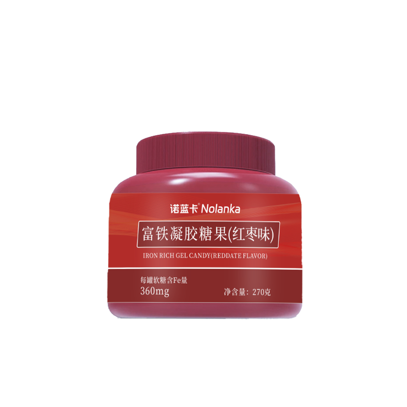 淘金币活动：富铁软糖瓶装大桶270克/罐Fe高含量360mg 福利价仅19.9元秒杀！