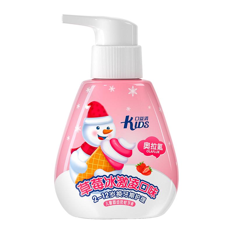 淘金币活动：口益清儿童牙膏3-12岁含氟防蛀护齿120g*4支 福利价仅9.35元秒杀！