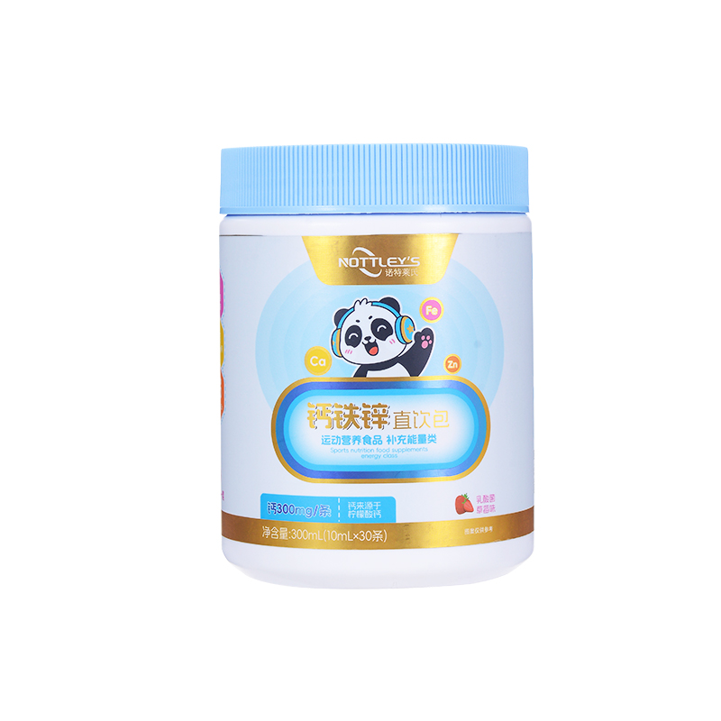 30条！诺特莱氏液体钙铁锌乳酸钙口服液 券后【39.9元】包邮秒杀