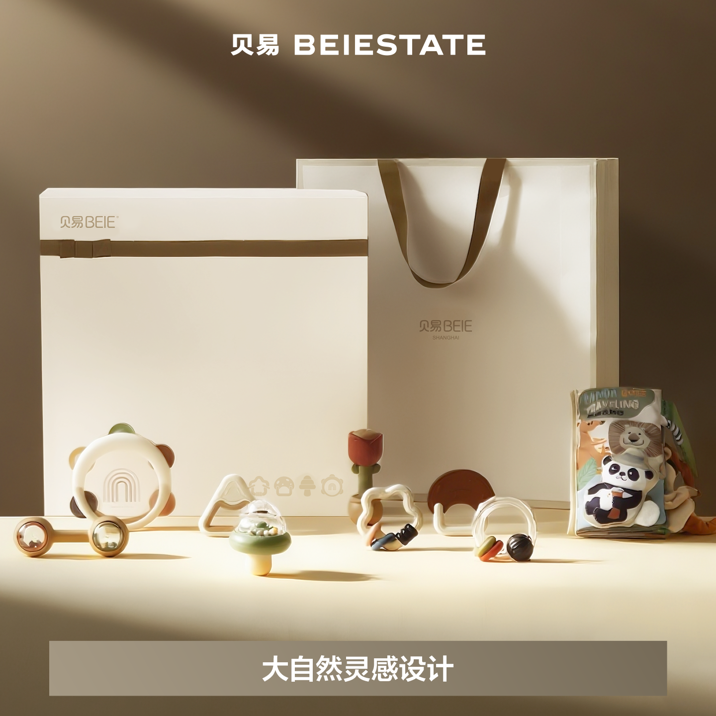 双11现货：贝易新生婴儿玩具安抚摇铃礼盒 福利价仅248元秒杀！