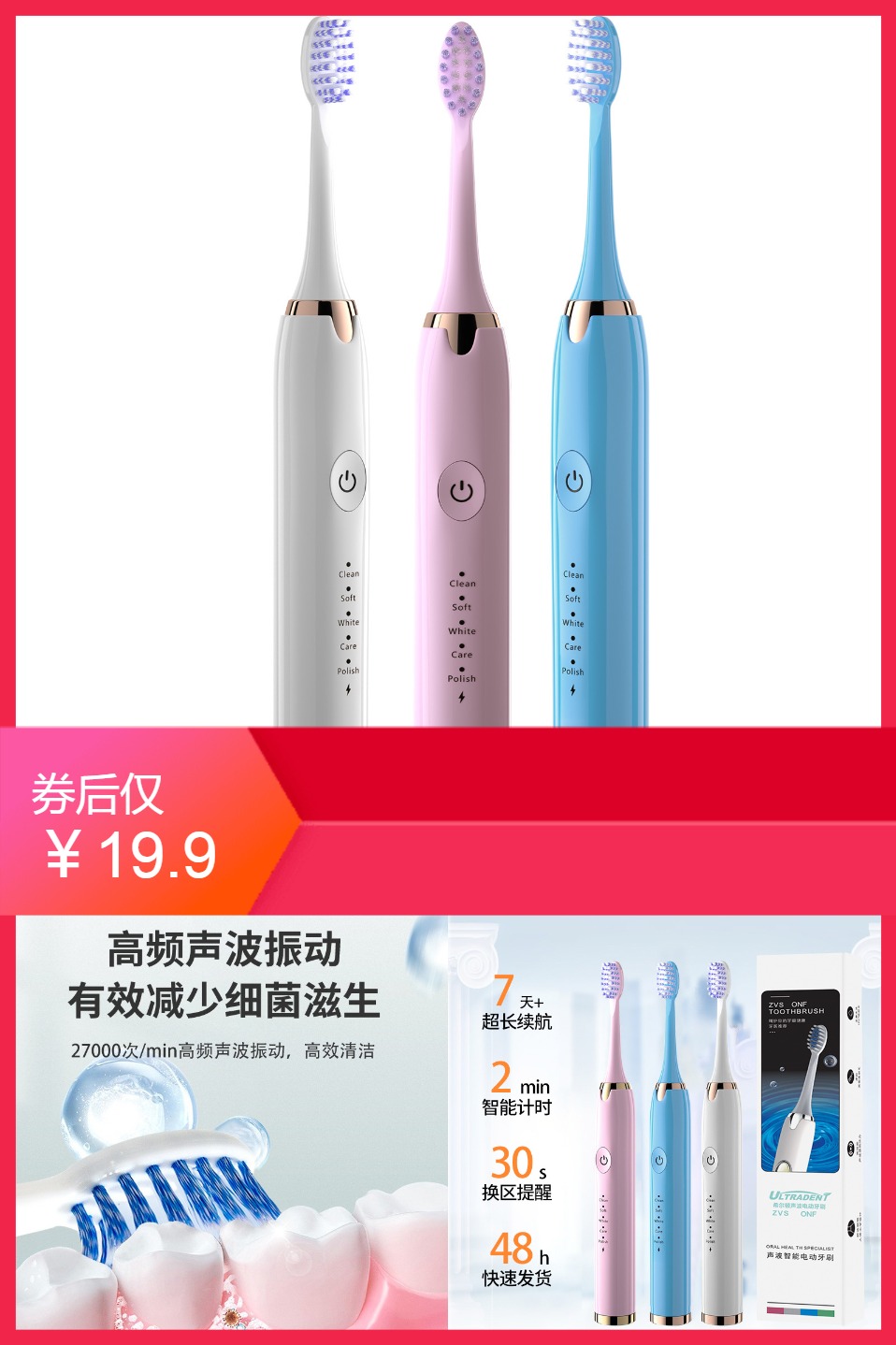 【1刷头】希尔顿成人