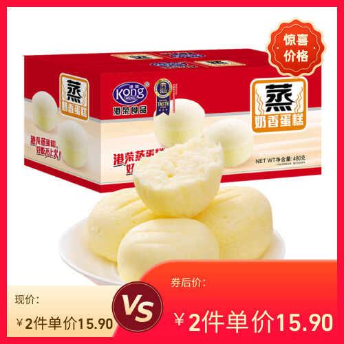 港荣蒸蛋糕整箱早餐软面包老人孕妇吃的健康营养糕点休闲小零食品