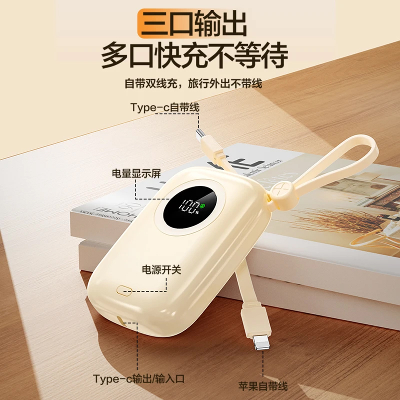 【国家3c认证】2025新款充电宝20000毫安自带线迷你超薄小巧便携66W超级快充移动电源定制正品可上飞机高铁