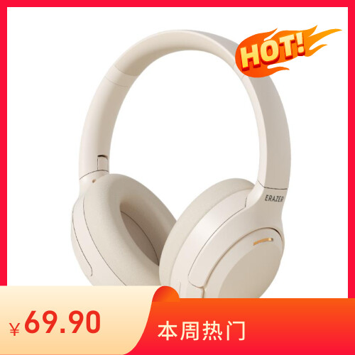 联想生态品牌异能者头戴式蓝牙耳机无线音乐电脑电竞游戏适用小米