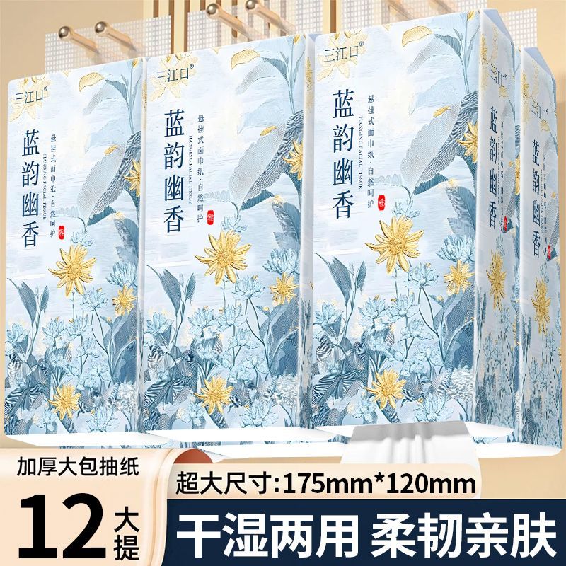 【加量12提】大包悬挂