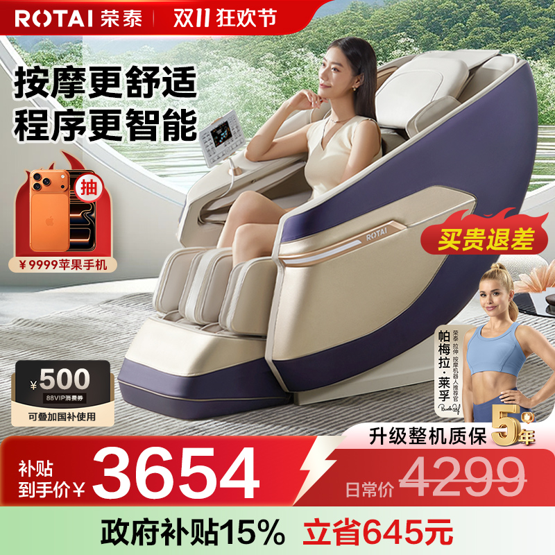 【政府补贴15%】A39按