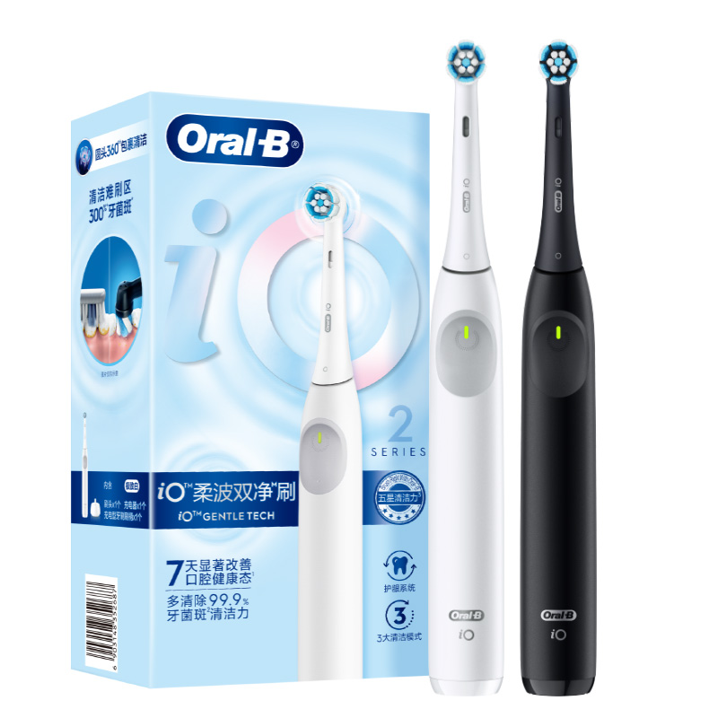 热销爆品：【双11特惠】OralB电动牙刷iO2/Pro1成人软毛 福利价仅299元秒杀！