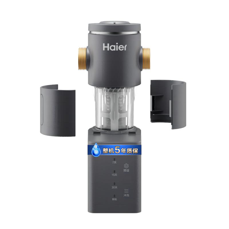 淘宝秒杀：海尔前置过滤器家用全自动正反冲洗 福利价仅478.13元秒杀！