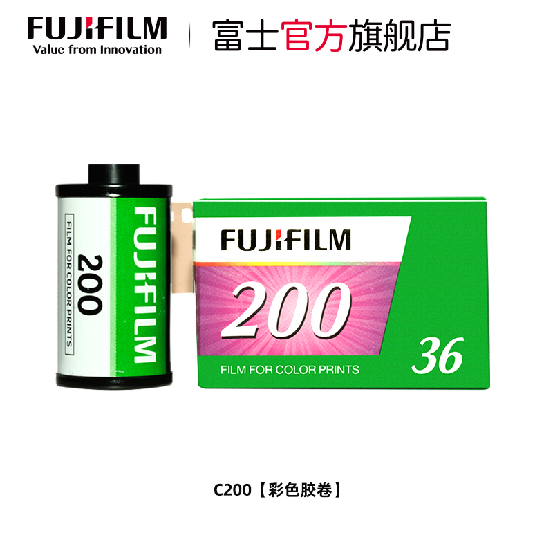 双11现货：富士QuickSnap复古一次性胶卷相机 福利价仅89元秒杀！