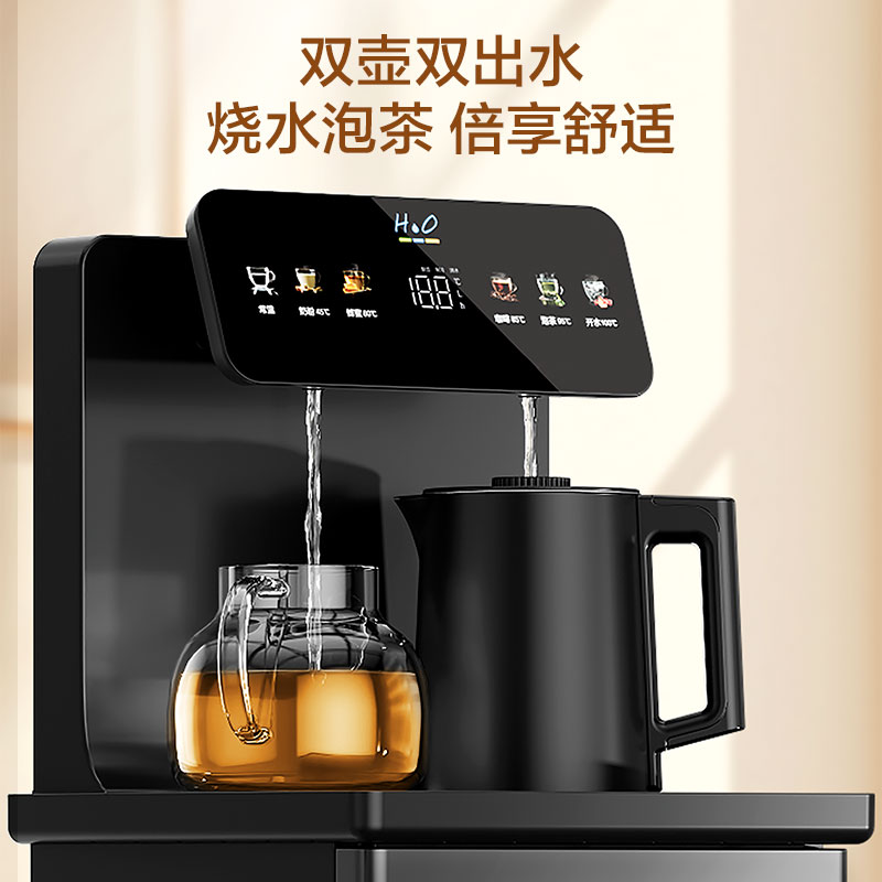 热销爆品：海尔智能茶吧机2025客厅家用下置水桶 福利价仅253.92元秒杀！