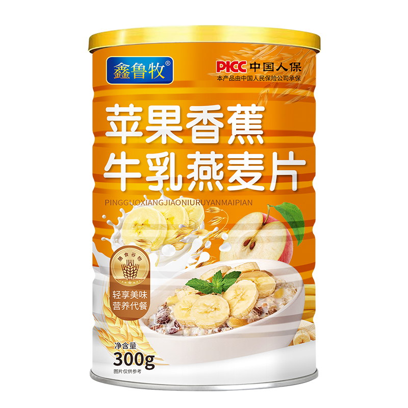 热销爆品：鑫鲁牧苹果香蕉牛乳燕麦片300g 福利价仅14.9元秒杀！