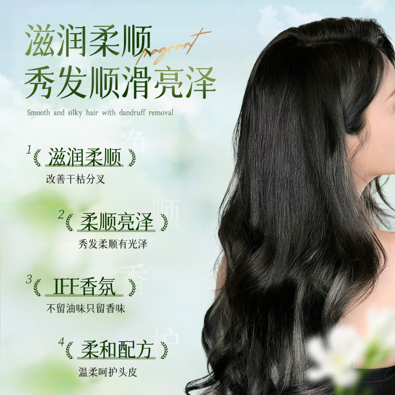 双11现货：卡伊莲人参黑芝麻焗油洗发露滋润洗发水 福利价仅19.9元秒杀！