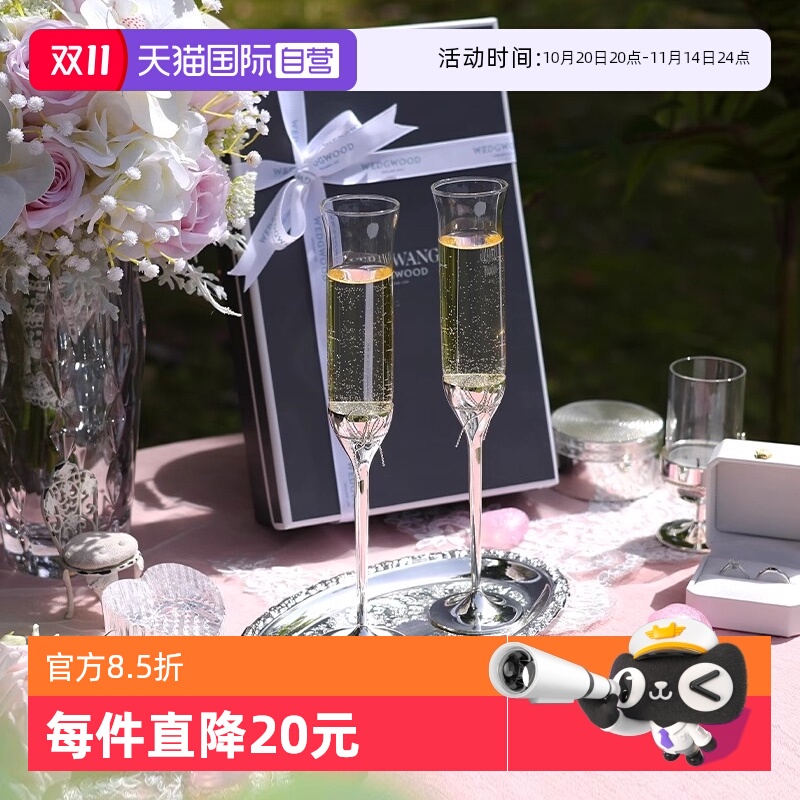 双11现货：WEDGWOOD王薇薇爱之结绳香槟杯结婚礼物 福利价仅500.94元秒杀！