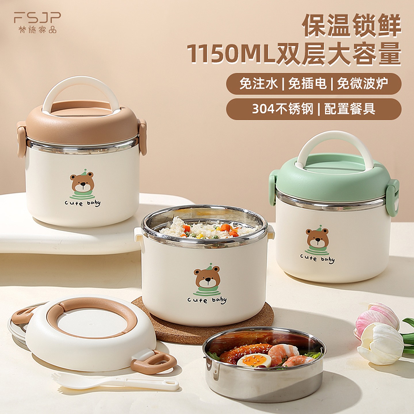 双11现货：hp反3！梵施家品大容量圆形饭盒1150ml 福利价仅29.6元秒杀！