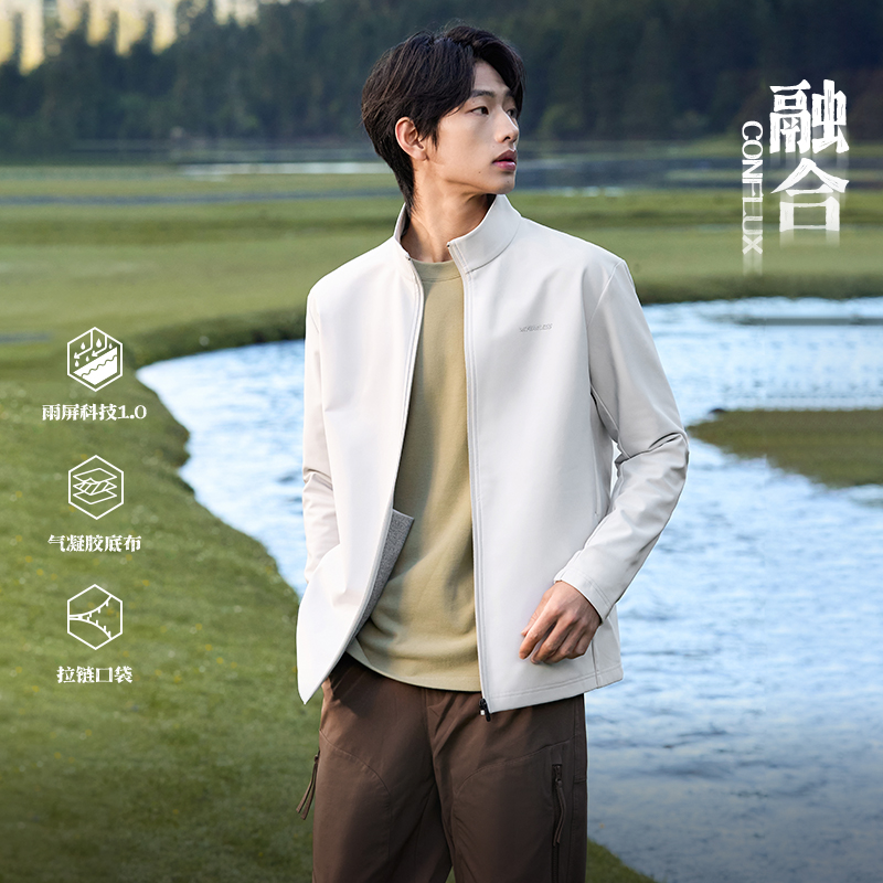 淘宝秒杀：361环保抗菌材料气凝胶外套 福利价仅149元秒杀！