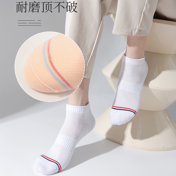 双11现货：三枪男款女款针织透气跑步吸汗中短筒袜子 福利价仅9.9元秒杀！