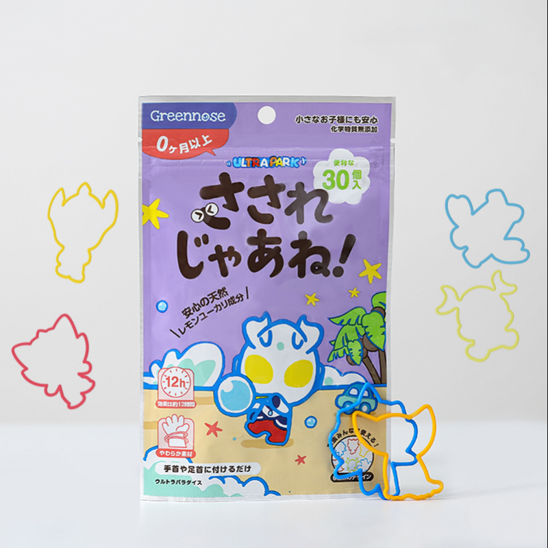 双11现货：绿鼻子奥特曼联名防叮手环圈链32枚 福利价仅29.1元秒杀！