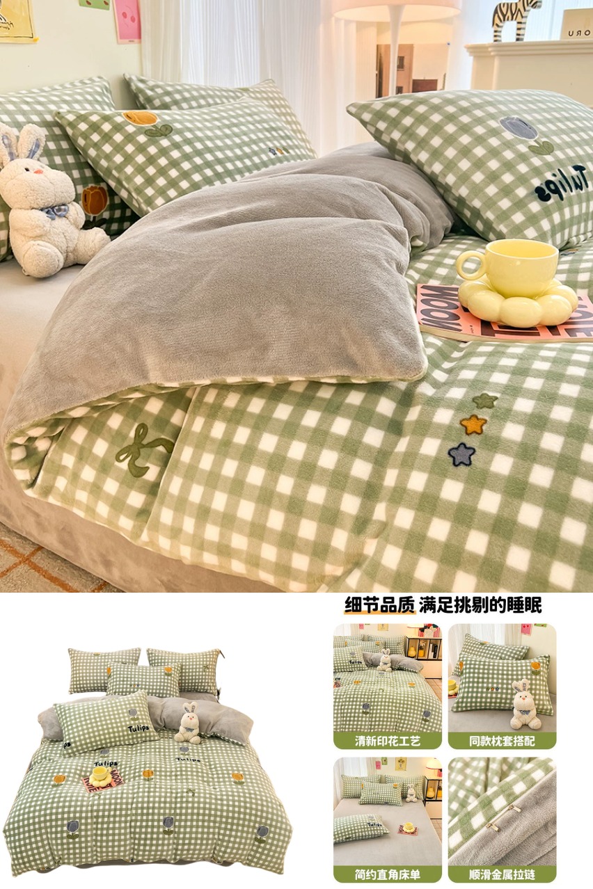 冬款牛奶绒四件套加厚双面绒被套 券后【46.9元】包邮秒杀