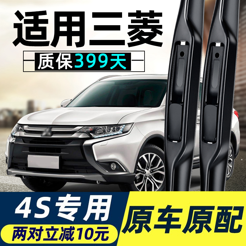 双11现货：【下单备注车型】4s店专用无骨雨刷一对 福利价仅7.6元秒杀！