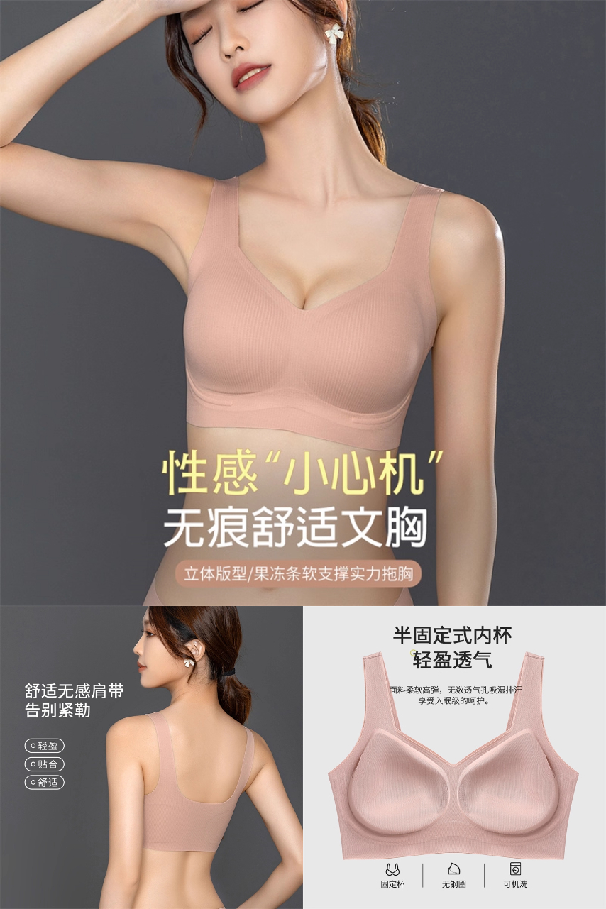 双11现货：俞兆林固定杯背心式运动文胸 福利价仅23.9元秒杀！