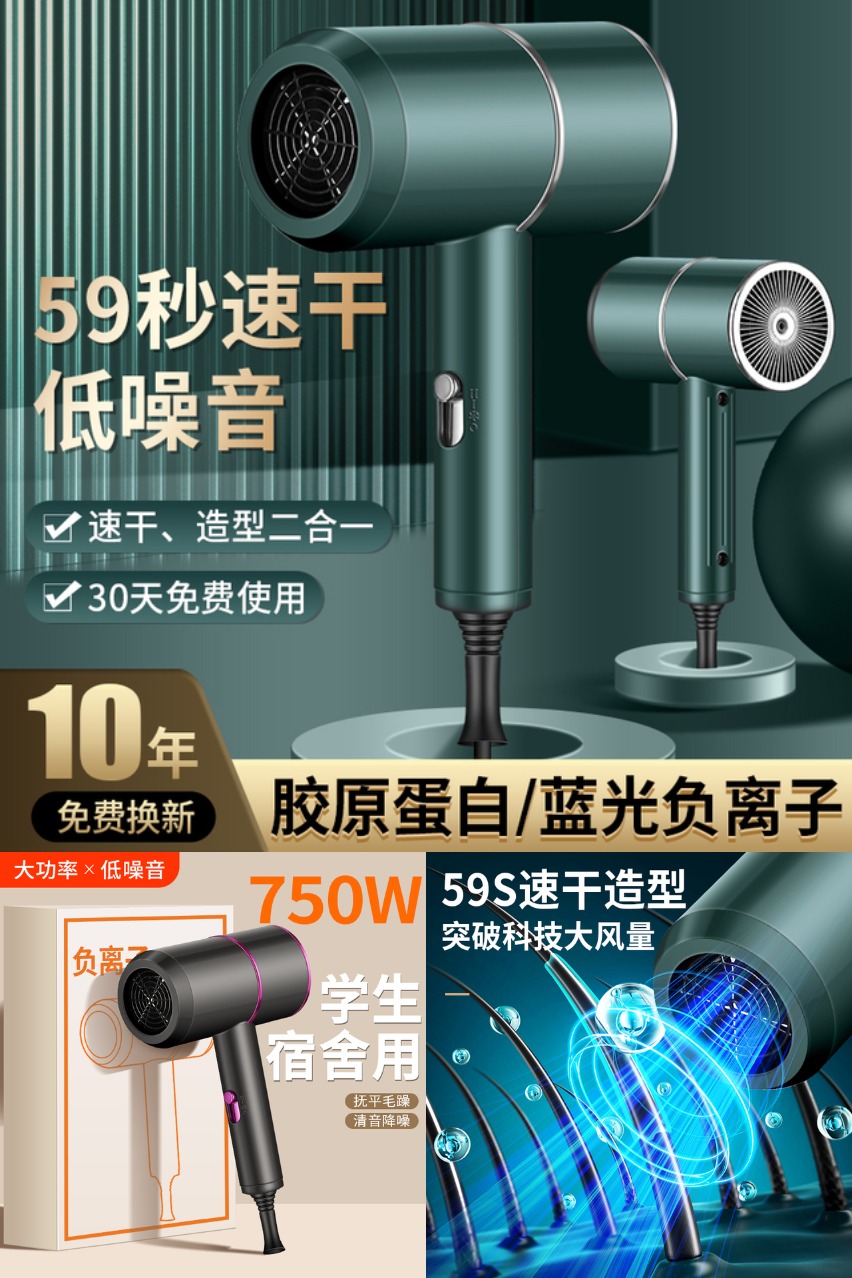 24小时发货大功率负离子护发电吹风机家宿舍两用 券后【19.9元】包邮秒杀