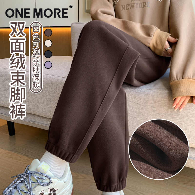 双11现货：500g加绒运动裤!onemore加绒加厚束脚裤 福利价仅58.4元秒杀！