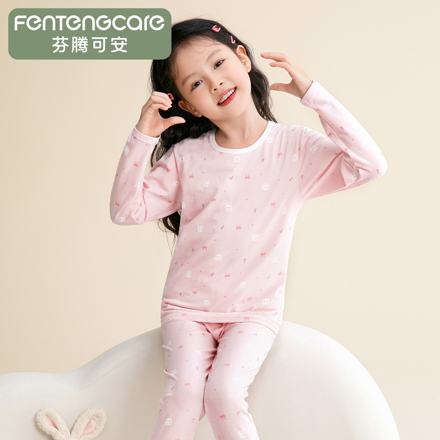 双11现货：芬腾可安A类母婴棉女童秋衣秋裤套装 福利价仅39.6元秒杀