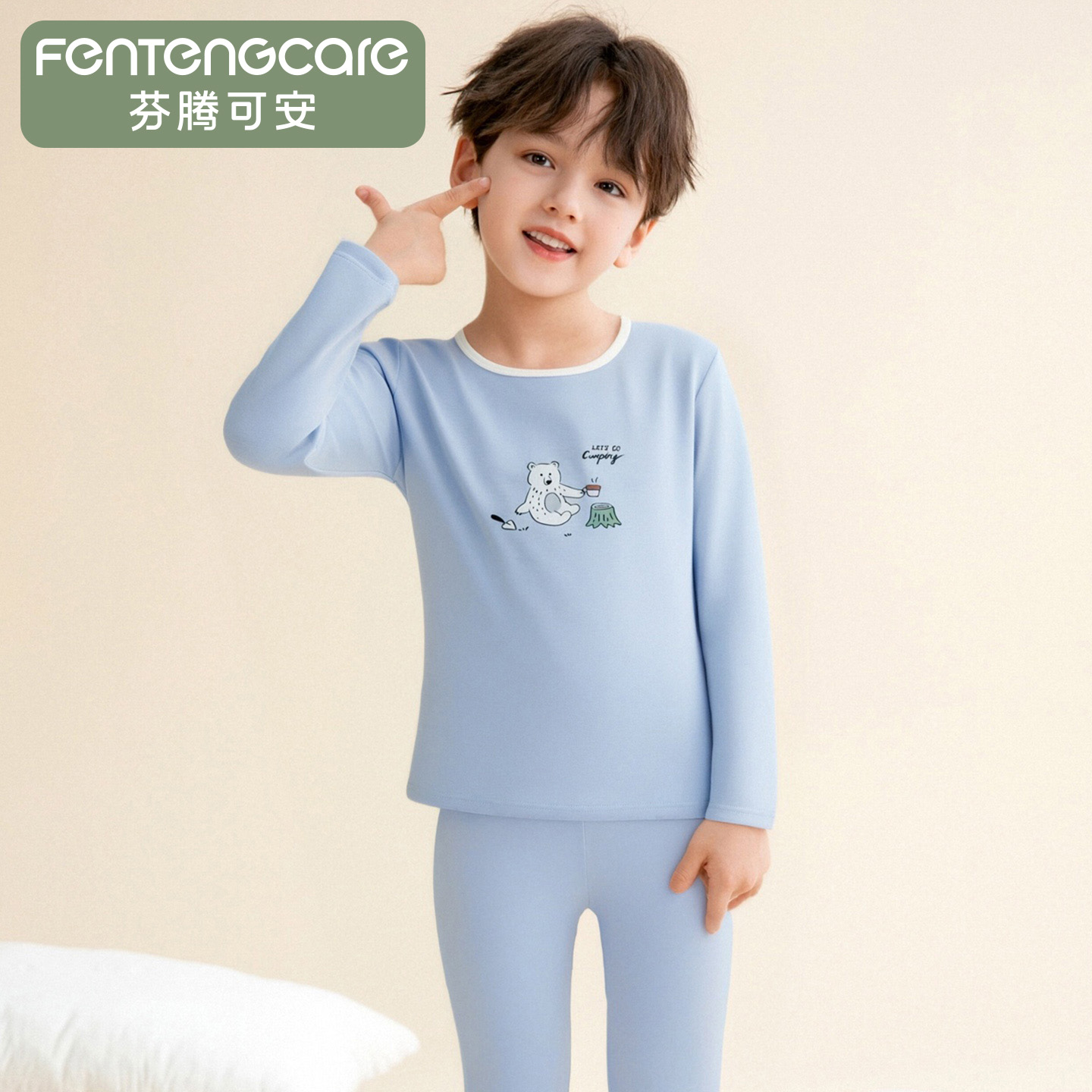 双11现货：芬腾可安A类婴儿棉儿童内衣家居服 福利价仅39.6元秒杀！