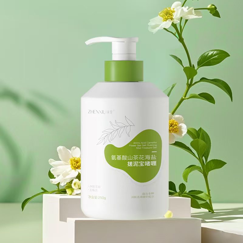 热销爆品：【臻羞】山茶花海盐搓泥宝啫喱*三瓶 福利价仅29.9元秒杀