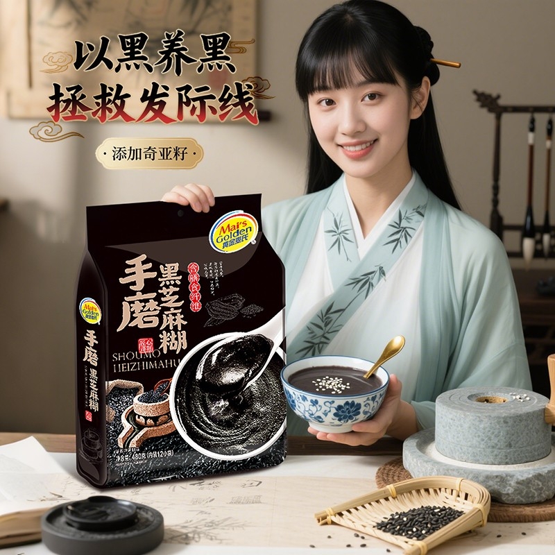 淘金币活动：【480克