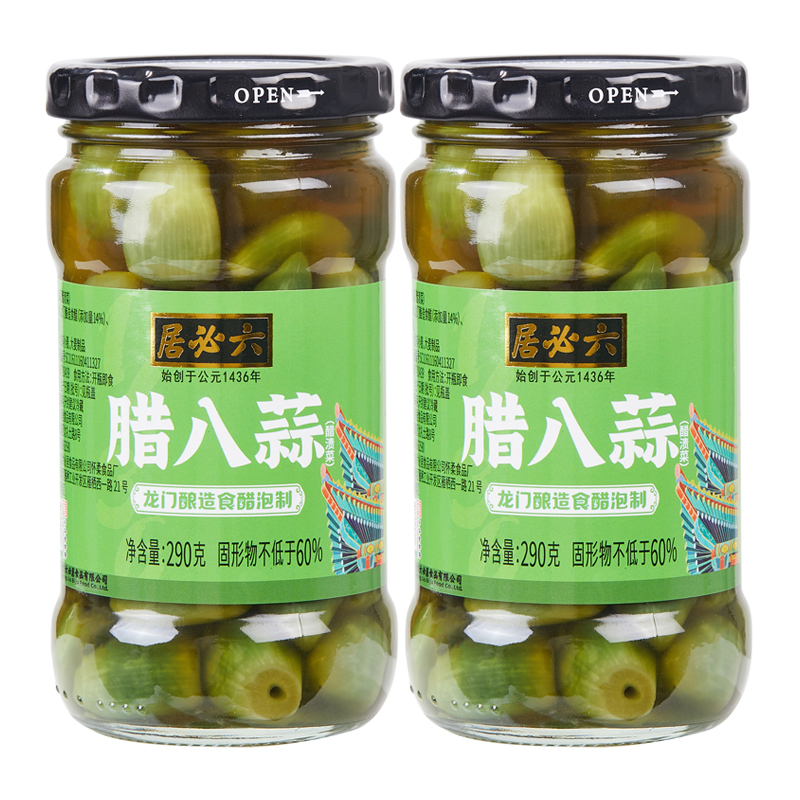 淘宝秒杀：必买！超好吃！六必居腊八蒜 福利价仅14.9元秒杀！