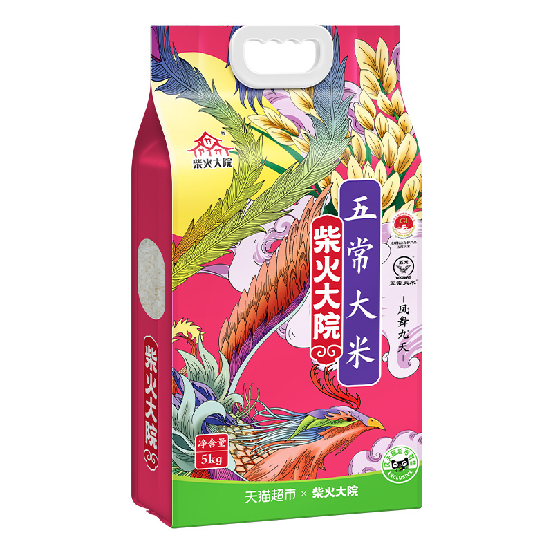 淘宝秒杀：柴火大院五常大米20斤 福利价仅50.27元秒杀！