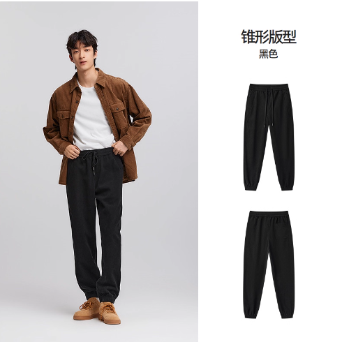 淘宝秒杀：②件79！森马冬季百搭灯芯绒休闲裤 福利价仅79元秒杀！