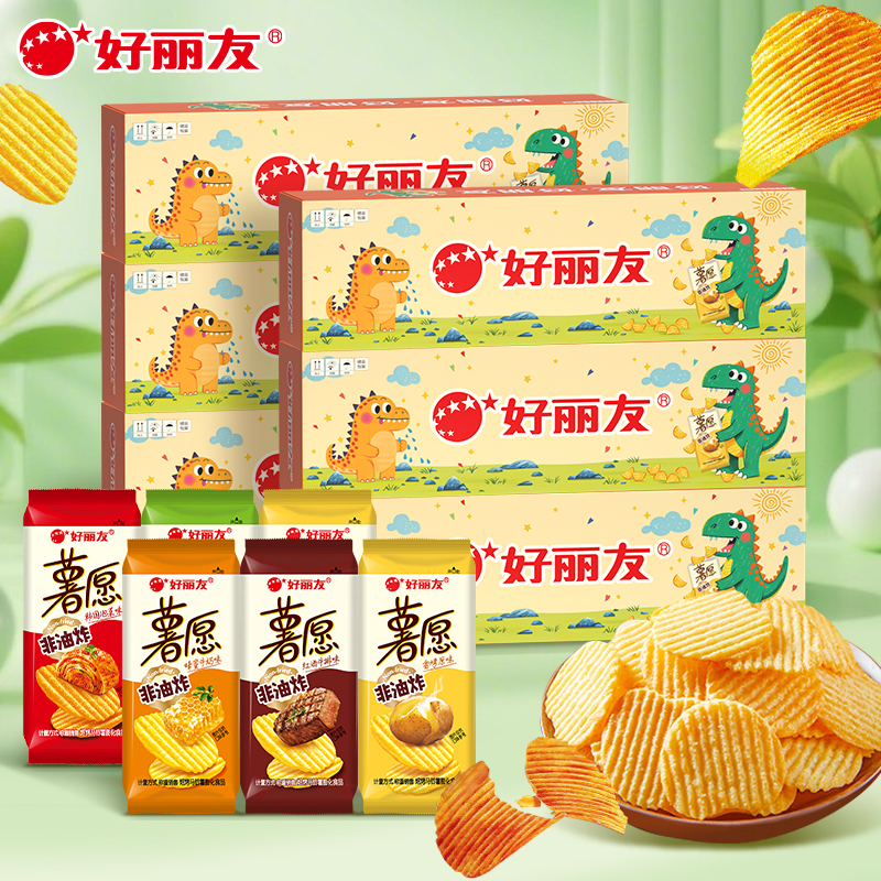 淘宝秒杀：任选口味拍3件！好丽友非油炸薯愿薯片 福利价仅13.62元秒杀！