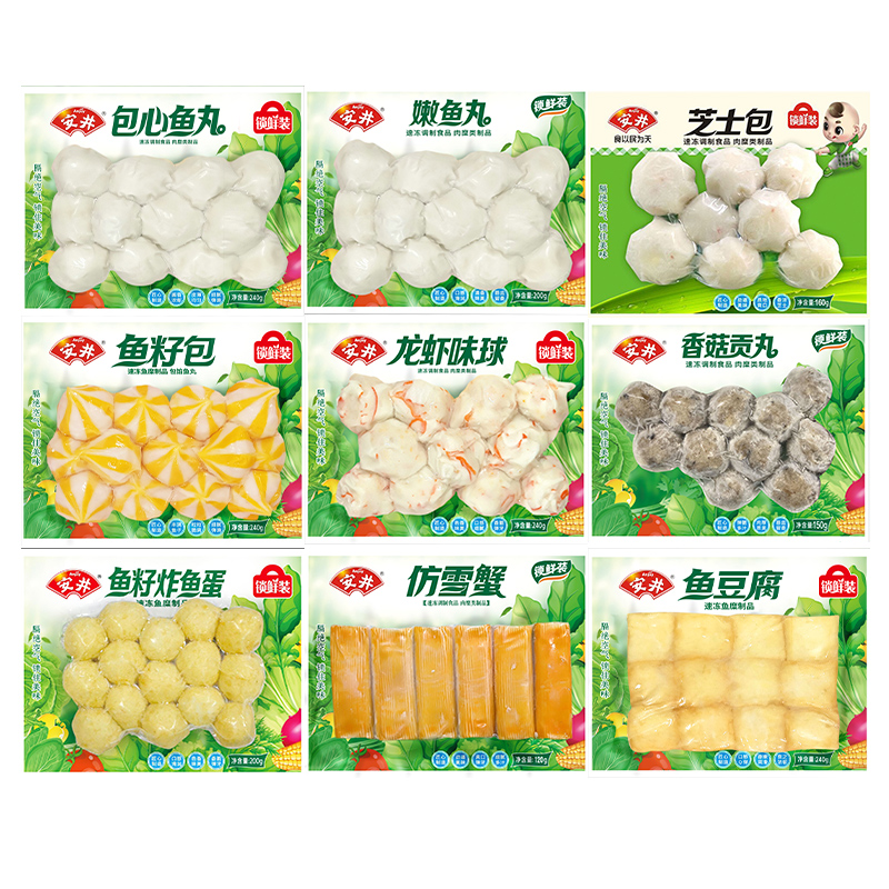 淘宝秒杀：值钱货有限购速锁！有扇子骨和现杀黑鱼片！ 福利价仅99元秒杀！