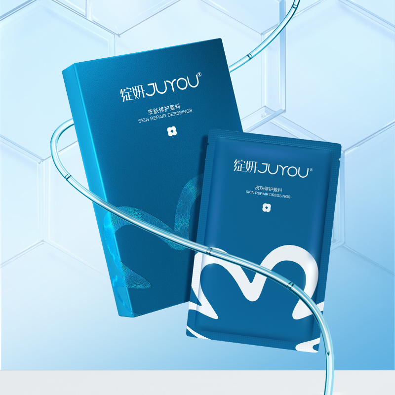 淘宝秒杀：绽妍医美医用术后蓝白无菌10片冷敷贴 福利价仅52元秒杀！