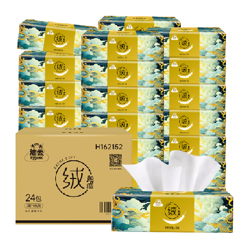  淘宝秒杀：绒触感抽