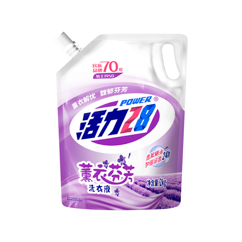 百亿补贴：到手9.9！活力28洗衣液4斤 福利价仅9.9元秒杀！