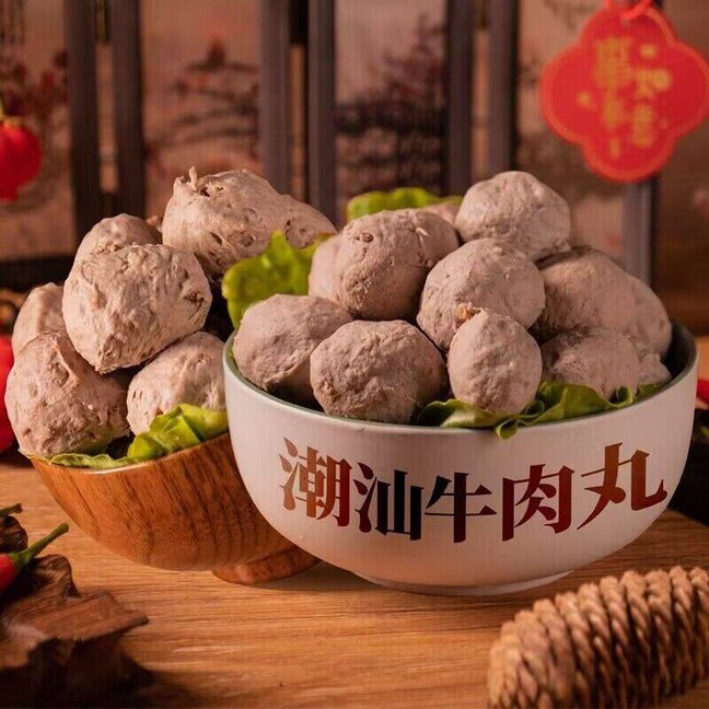 双11现货：2斤！正宗潮汕牛肉丸250g*4袋 福利价仅29.9元秒杀！